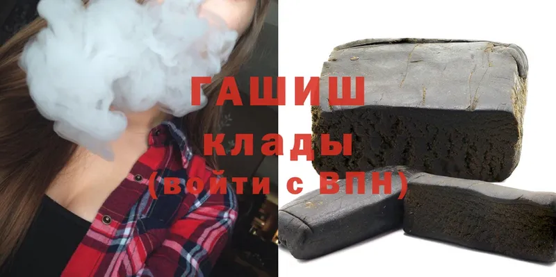 Гашиш ice o lator  купить наркотики цена  Когалым 