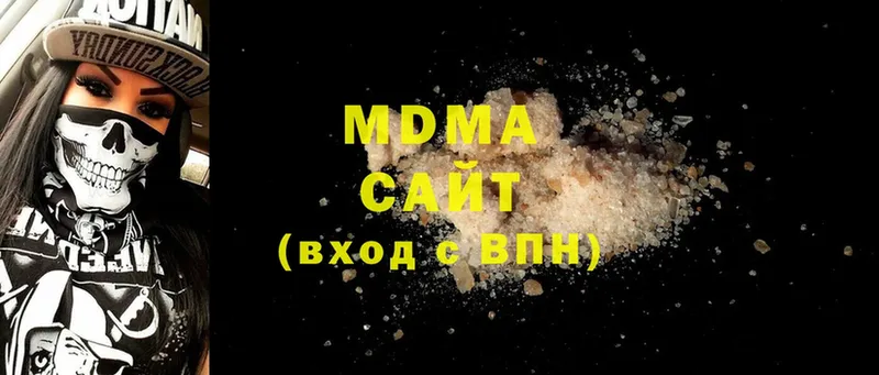 MDMA crystal  Когалым 